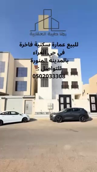 فيديو للإعلان