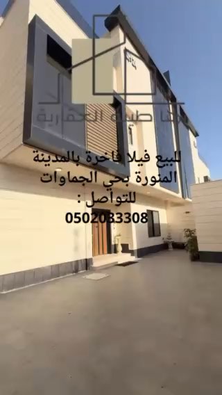 فيديو للإعلان