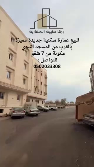 فيديو للإعلان