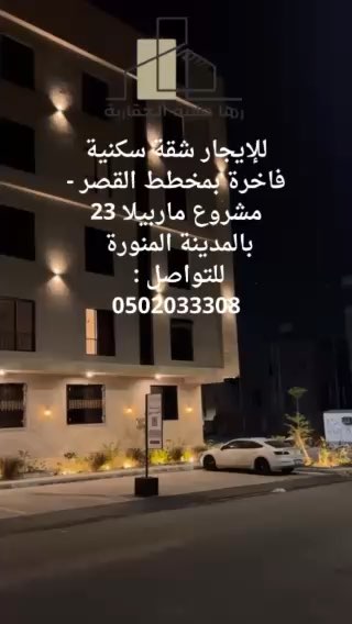 فيديو للإعلان