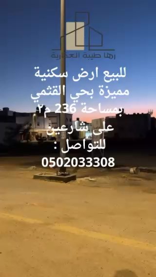 فيديو للإعلان