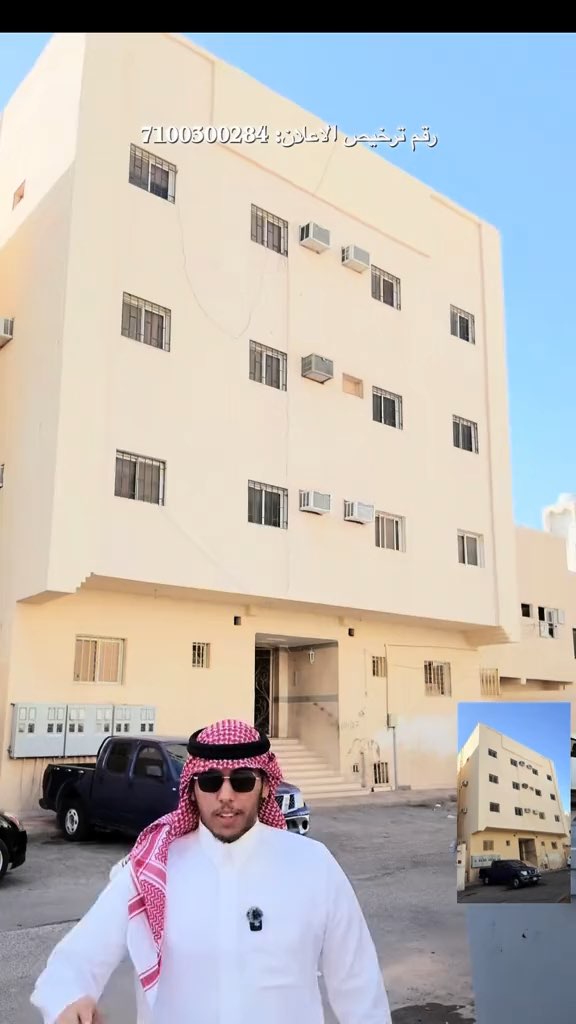 فيديو للإعلان