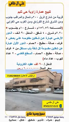 فيديو للإعلان