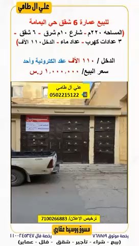 فيديو للإعلان