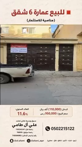 فيديو للإعلان