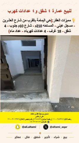فيديو للإعلان