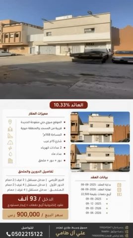 فيديو للإعلان