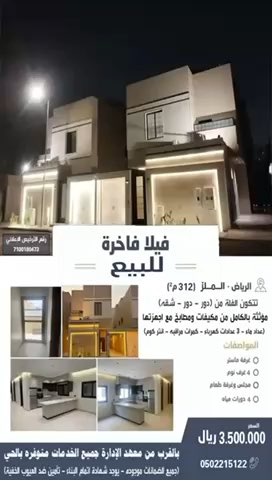 فيديو للإعلان