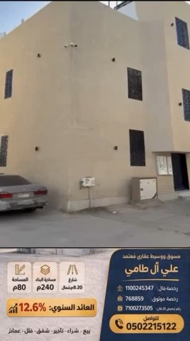 فيديو للإعلان