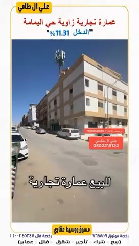 فيديو للإعلان