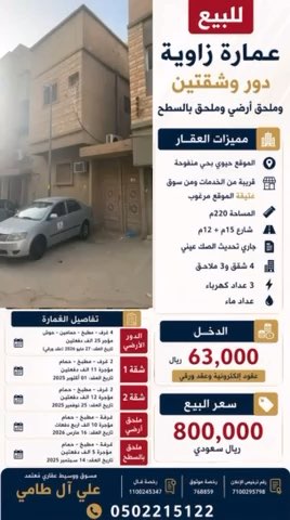 فيديو للإعلان