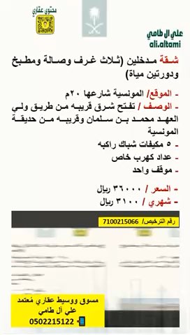 فيديو للإعلان
