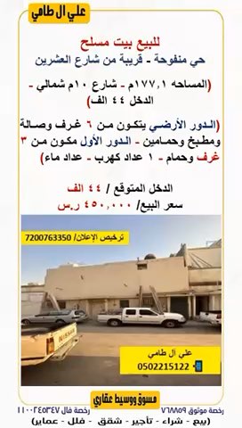 فيديو للإعلان