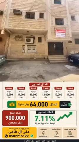 فيديو للإعلان