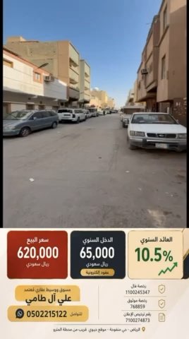 فيديو للإعلان