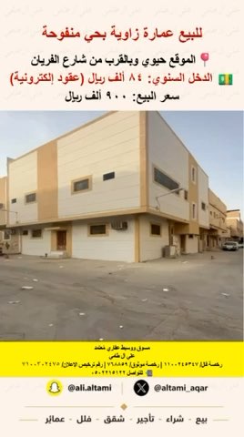 فيديو للإعلان