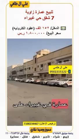 فيديو للإعلان