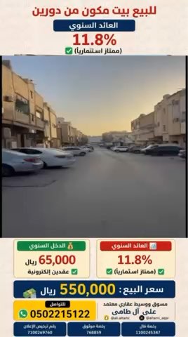 فيديو للإعلان