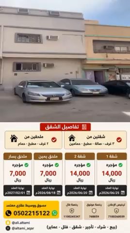 فيديو للإعلان