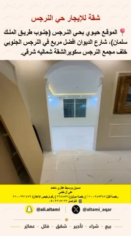 فيديو للإعلان