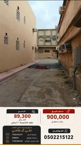 فيديو للإعلان