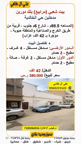 فيديو للإعلان