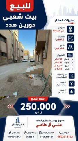 فيديو للإعلان