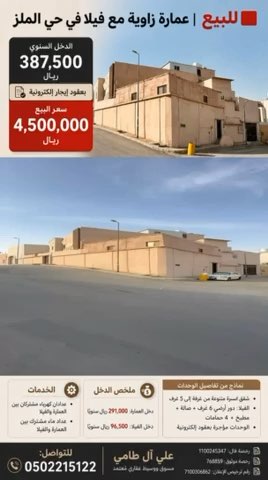 فيديو للإعلان