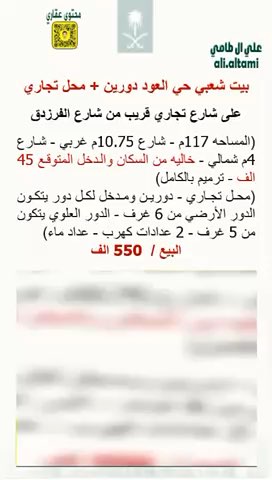 فيديو للإعلان