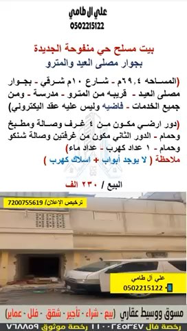 فيديو للإعلان