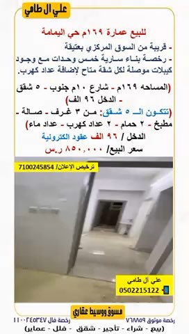 فيديو للإعلان