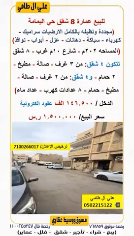 فيديو للإعلان