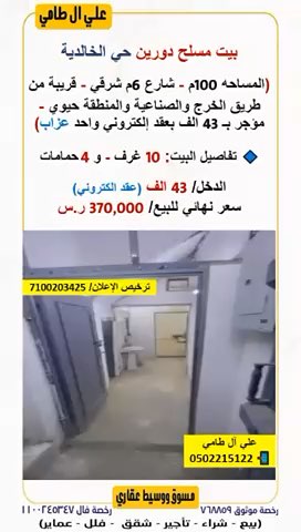 فيديو للإعلان