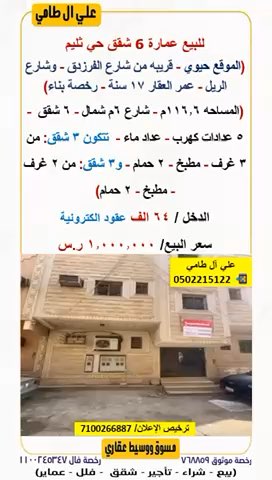 فيديو للإعلان