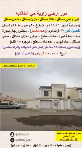 فيديو للإعلان