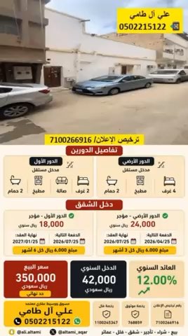 فيديو للإعلان