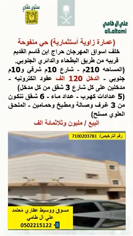 فيديو للإعلان