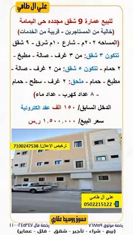 فيديو للإعلان