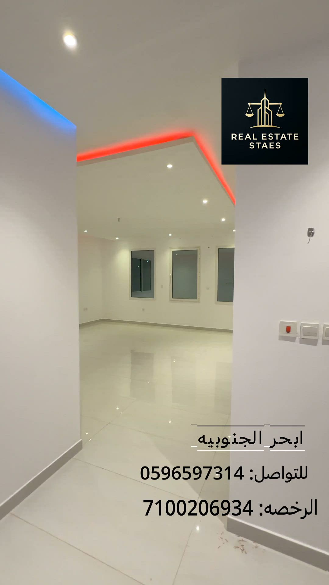 فيديو للإعلان