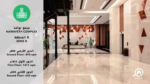 فيديو للإعلان