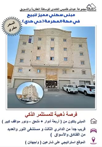 فيديو للإعلان
