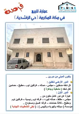 فيديو للإعلان