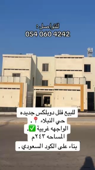 فيديو للإعلان