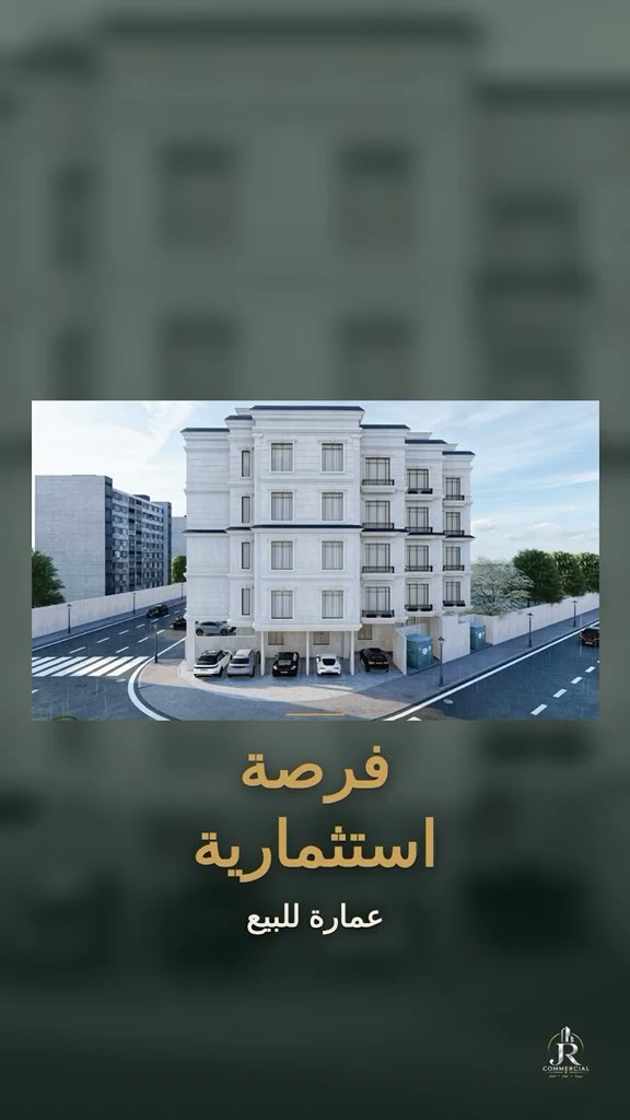 فيديو للإعلان
