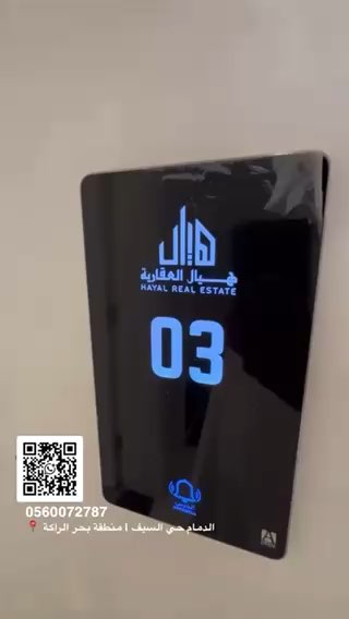 فيديو للإعلان