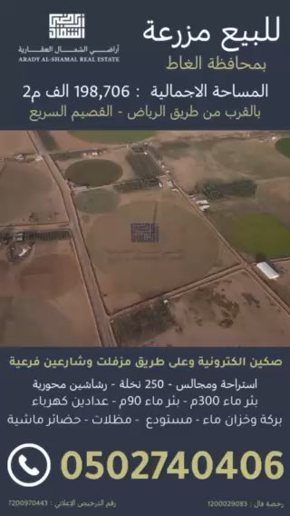 فيديو للإعلان