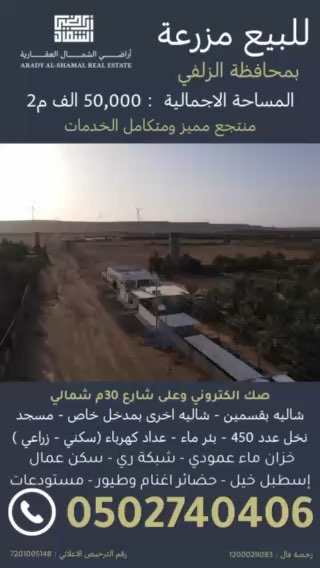 فيديو للإعلان