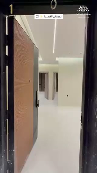 فيديو للإعلان