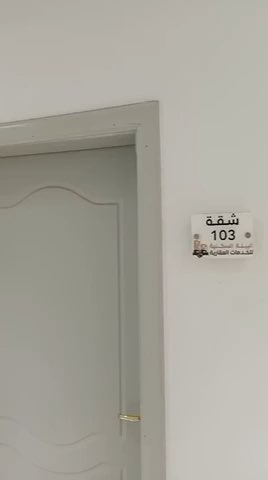 فيديو للإعلان