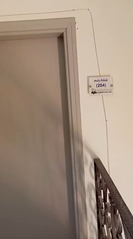 فيديو للإعلان